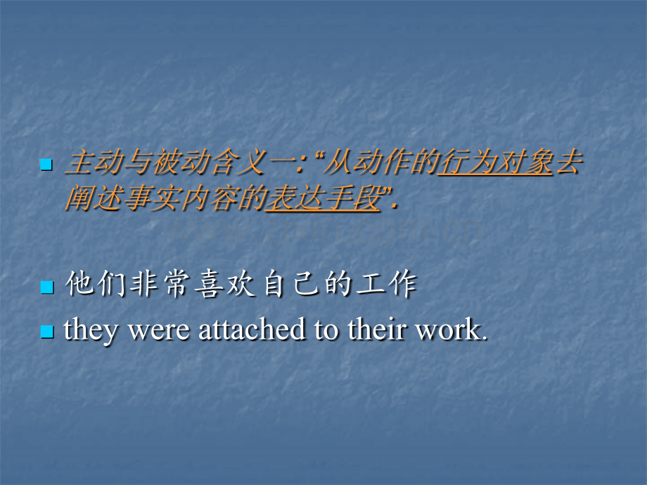 汉语和英语被动意义上的差别分析解析.pptx_第2页