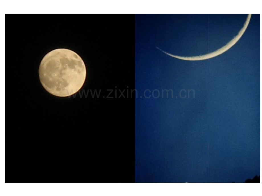 新人教版课文小小的船.pptx_第2页