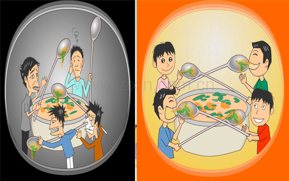 关爱作文三年级.pptx_第2页