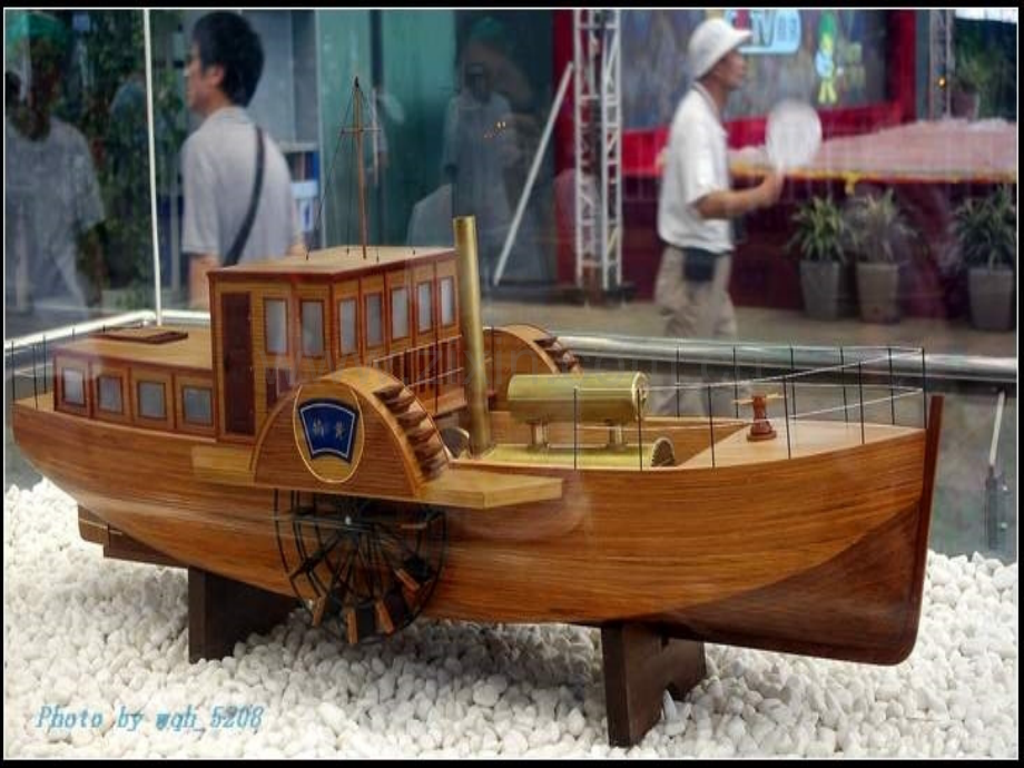八年级历史近代工业的兴起.pptx_第1页