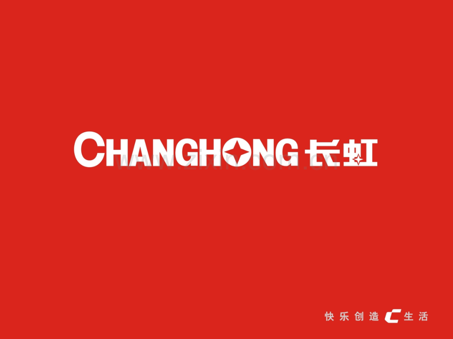 危险源辨识与评价.pptx_第1页