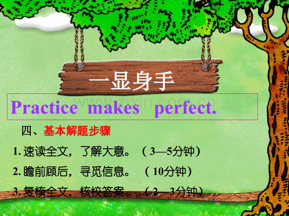 完形填空B.pptx_第2页