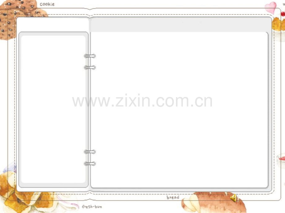 古诗词三首五下.pptx_第1页