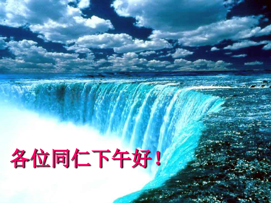 周围神经病变sx1.pptx_第1页