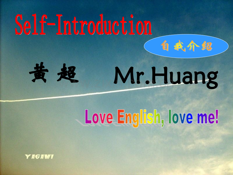 小学三年级英语上开学11148.pptx_第2页