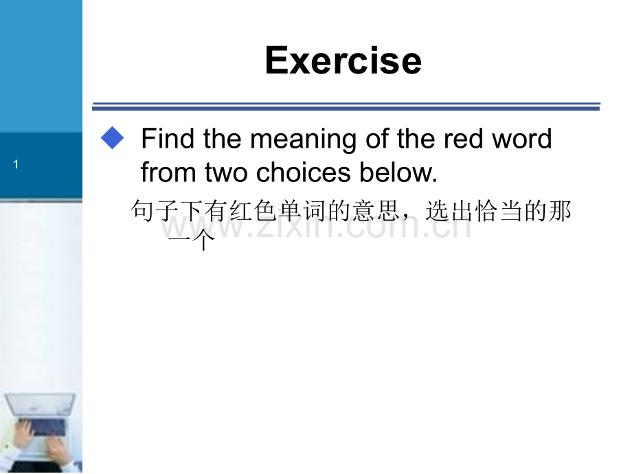 商务个案研究.pptx_第1页