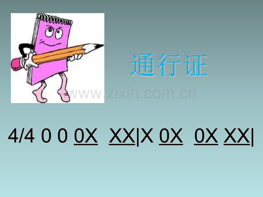 六年级上音乐课件C拉库卡拉查人音版概述.pptx_第2页