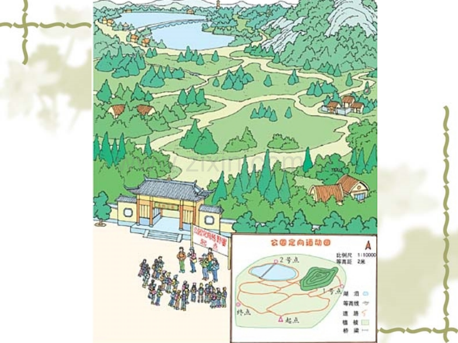 四年级下数学位置与方向人教新课标.pptx_第2页