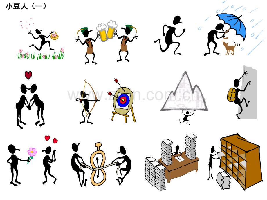 卡通图库.pptx_第1页