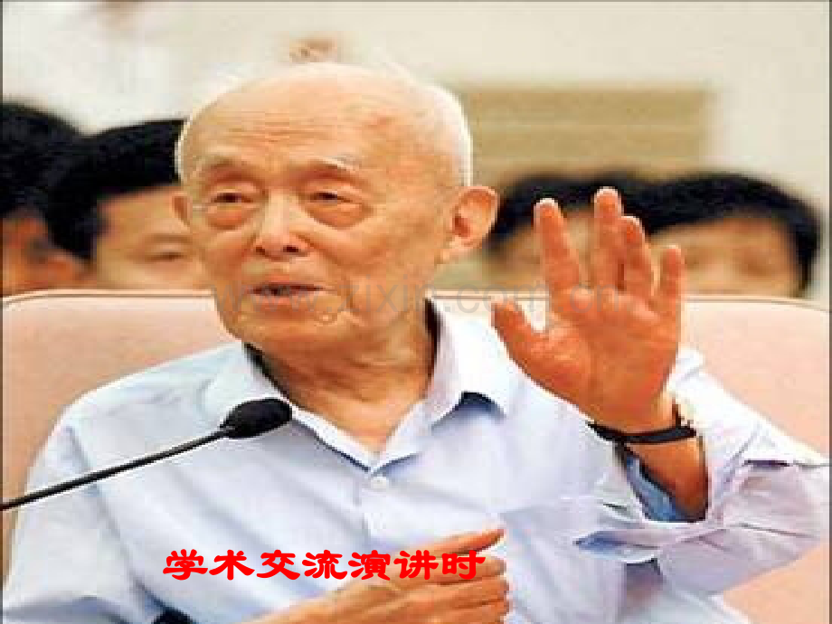 怀念母亲教学.pptx_第1页