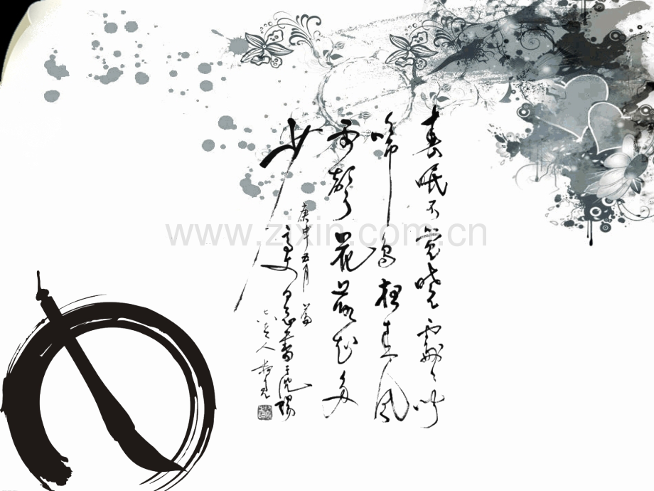 古风模板水墨年华.pptx_第2页