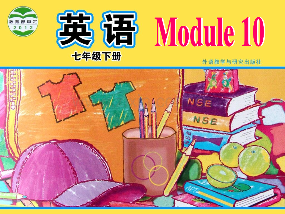 初中英语七年级下册Module10Unit1Whatdidyoudo.pptx_第1页