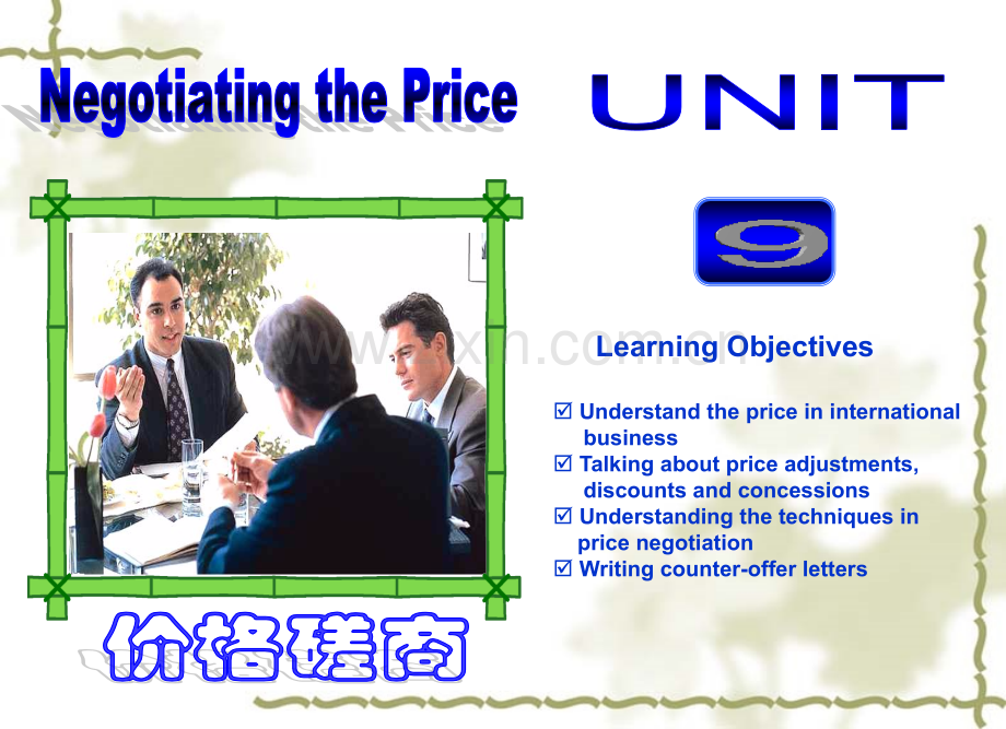 商务英语Unit9NegotiatingthePrice.pptx_第1页