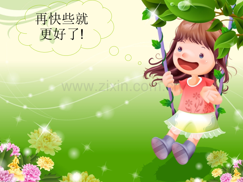 摆的研究.pptx_第2页