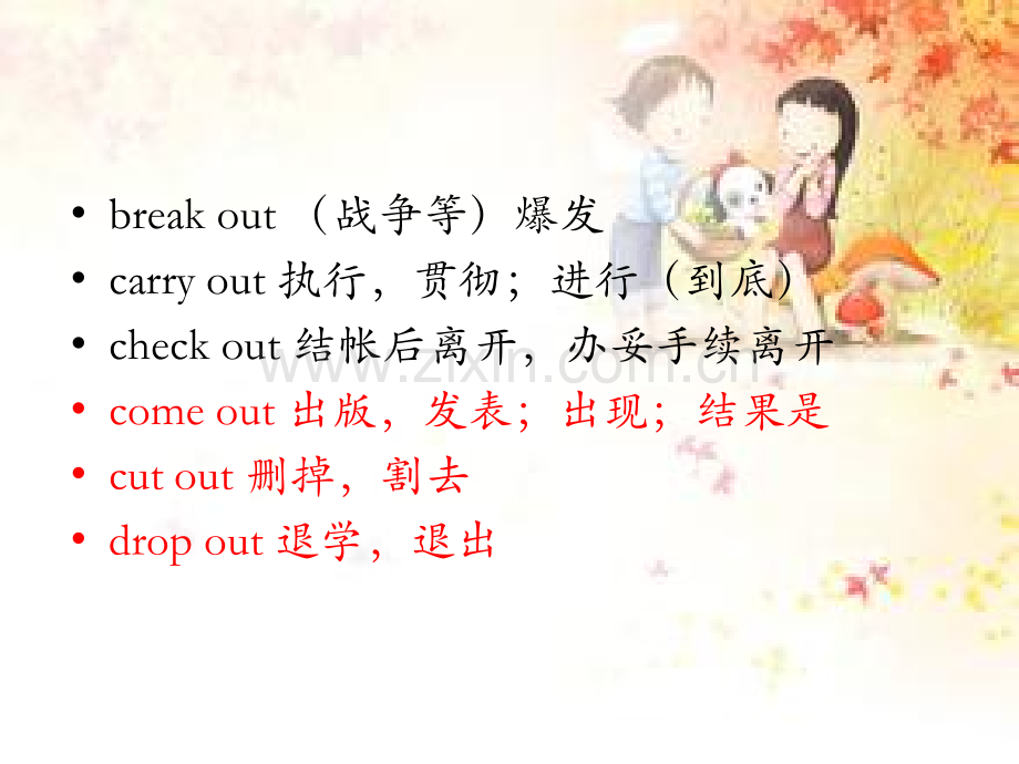 搭配out的词组.pptx_第2页
