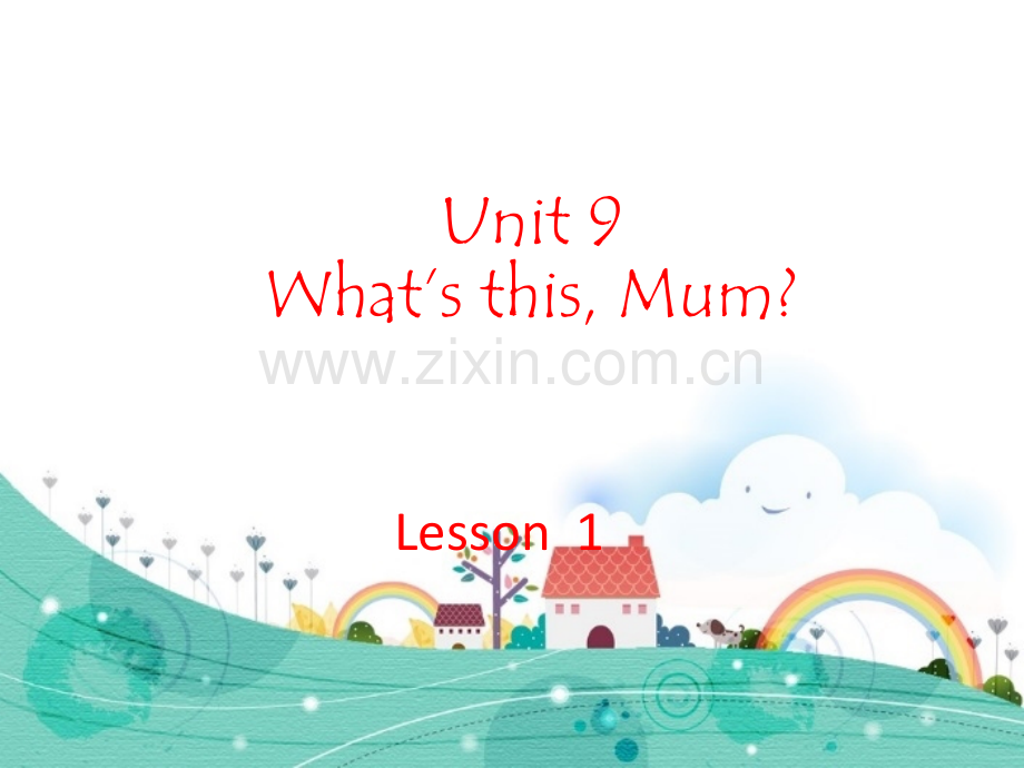 新概念入门级aUnitUnit9.pptx_第1页