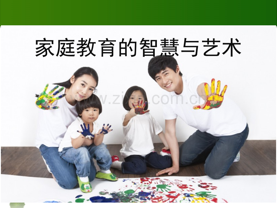 家庭教育讲座冠县实验小学.pptx_第1页