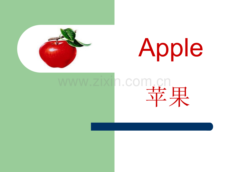 幼儿教育儿童看图学英语fruit模版.pptx_第2页
