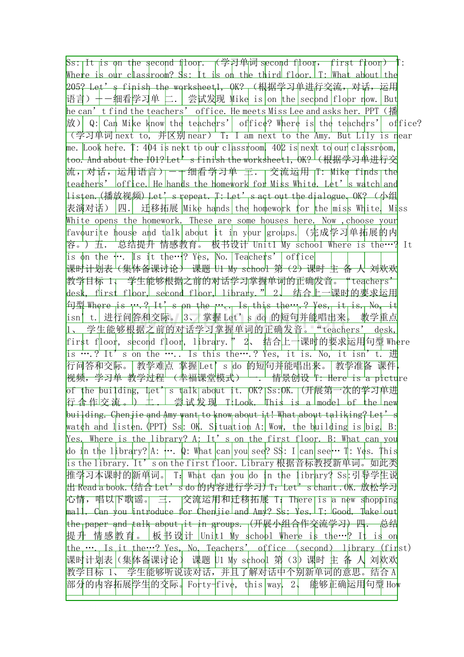 四年级英语下册Unit1电子教案集体备课.docx_第2页