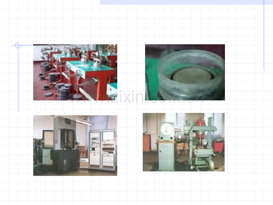 土力学与基础工程8土工实验.pptx_第1页