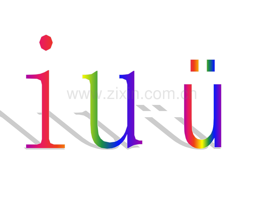 汉语拼音i-u-ü-y-w-.pptx_第1页