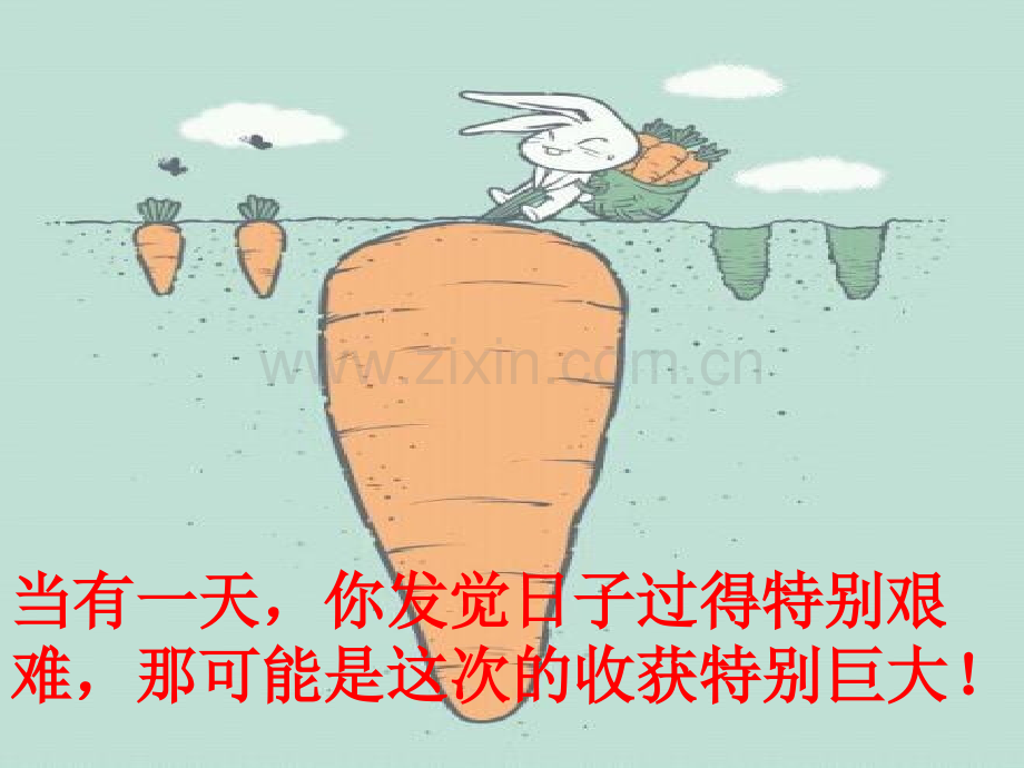 八年级数学271二次根式.pptx_第1页