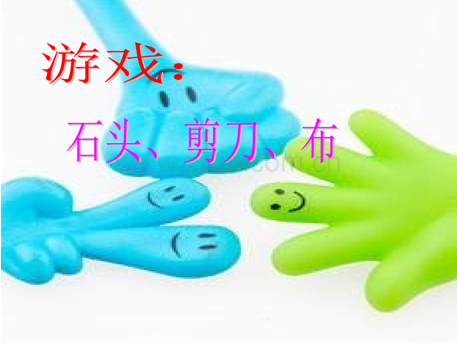 可能性.pptx_第2页