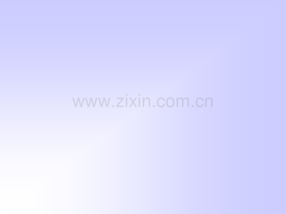 八年级下学期.pptx_第1页