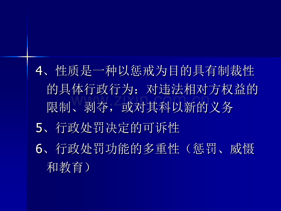 广东高考化学试题及答案A卷.pptx_第2页