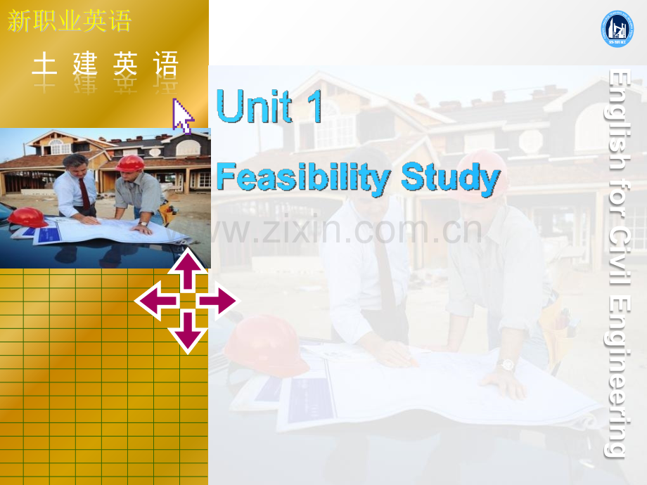 新职业英语土建英语.pptx_第1页