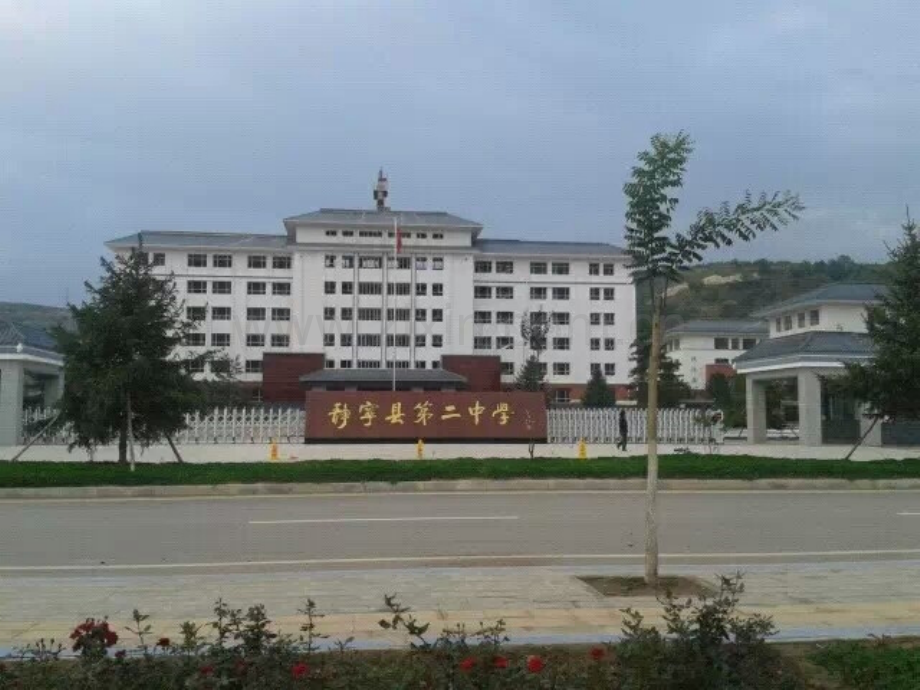 化学计量在化学方程式中的应用.pptx_第1页