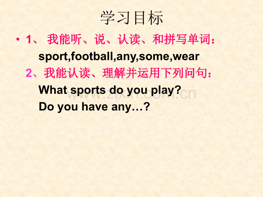 冀教版六年级英语下册Lesson1课件.pptx_第2页