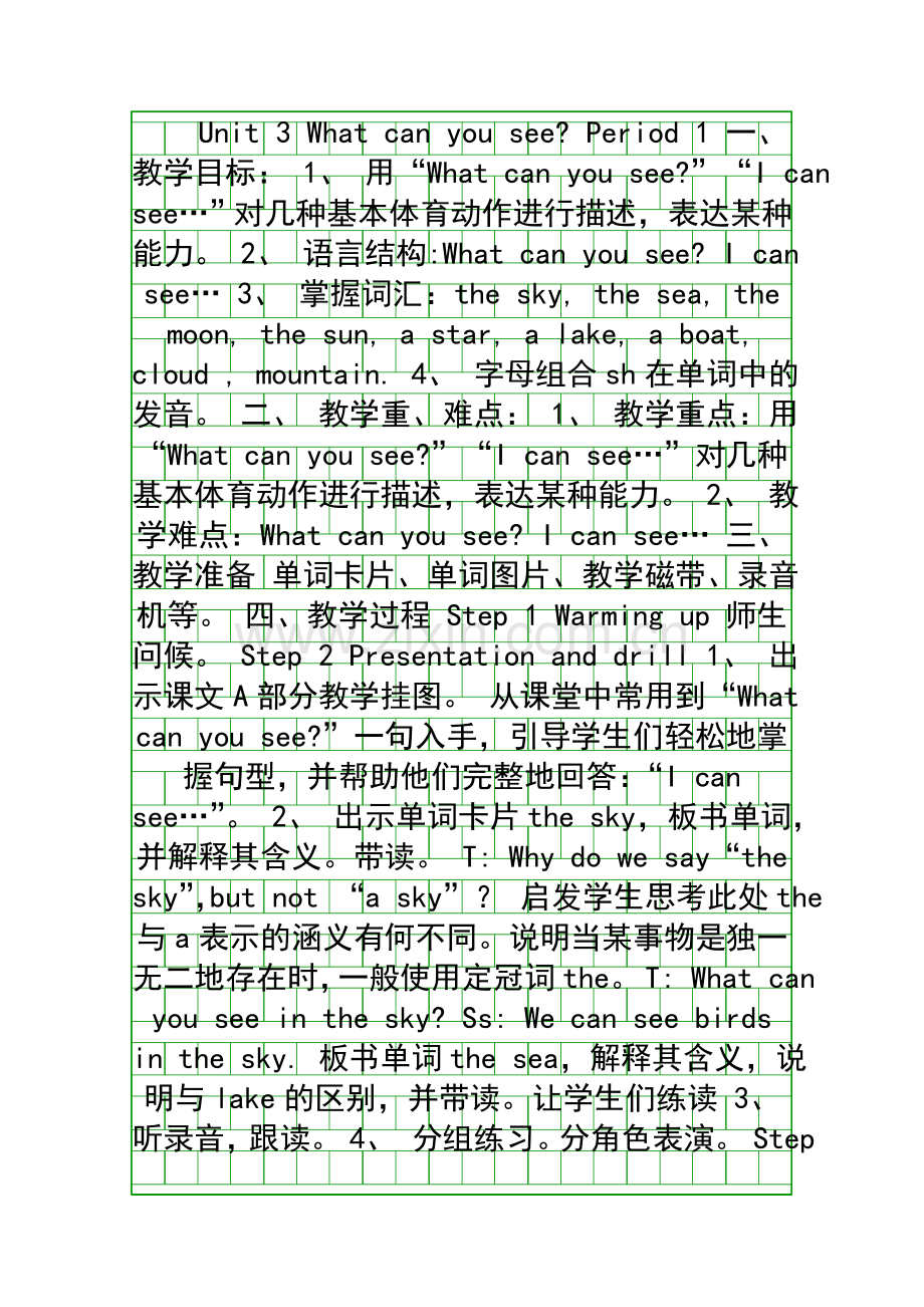 四年级英语下册Unit-3-What-can-you-see教案湘少版.docx_第1页
