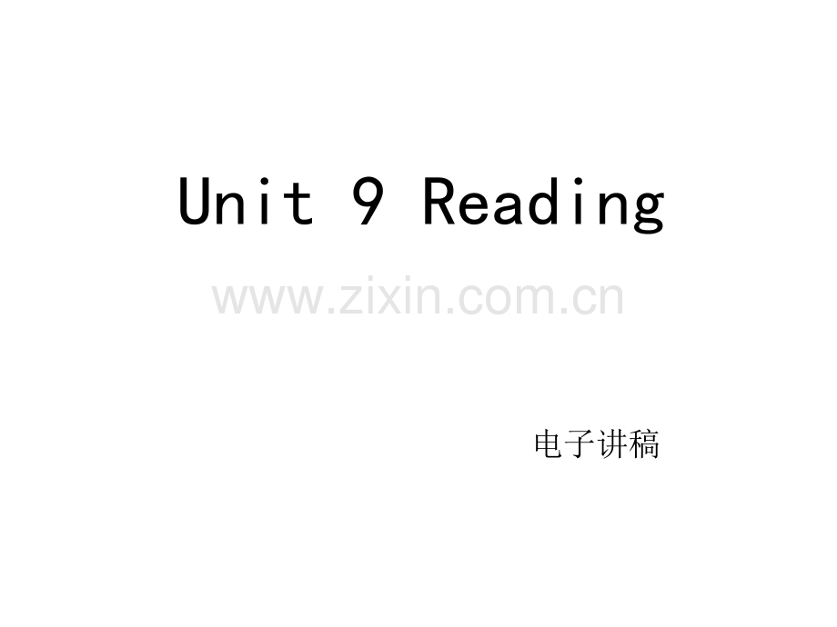 初二英语Unit9Reading教学设计电子讲稿.pptx_第1页