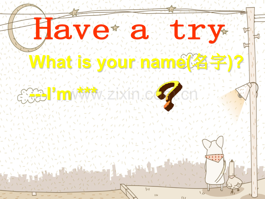 初中英语开学.pptx_第2页