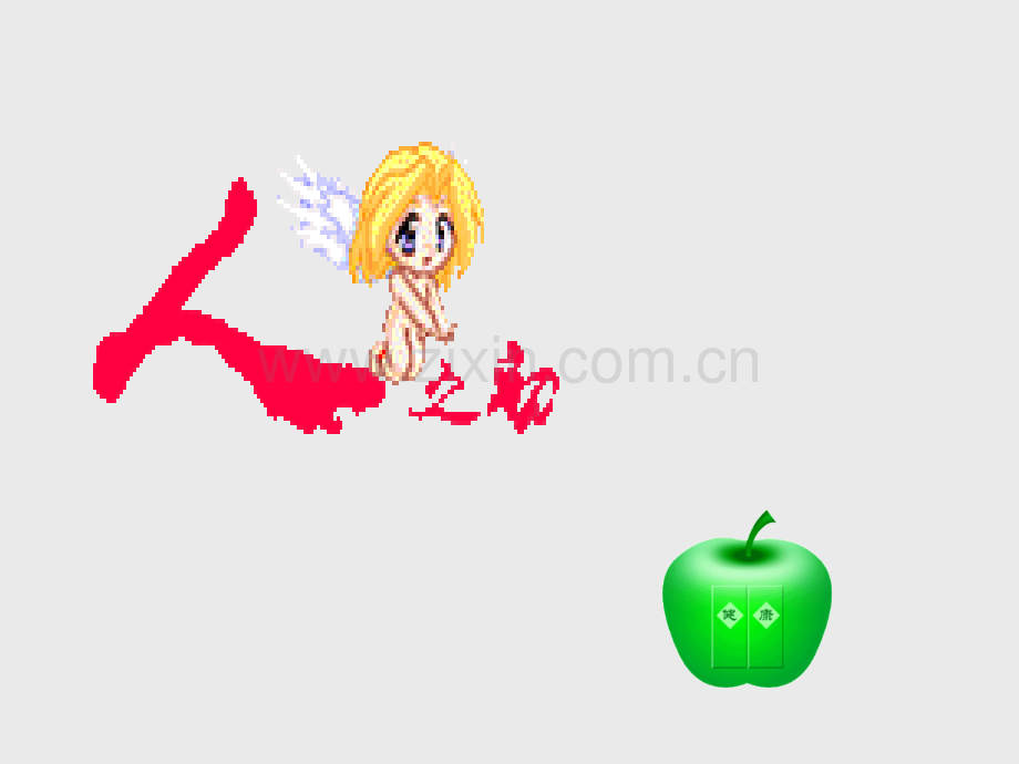 女生青春期心理讲座.pptx_第2页