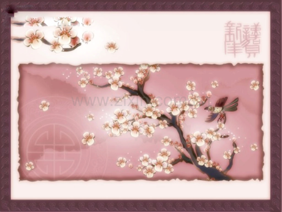 古典桃花.pptx_第1页