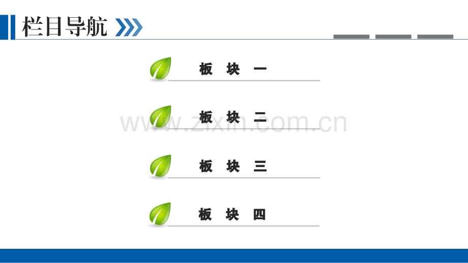 化学试剂的存放及实验安全.pptx_第2页
