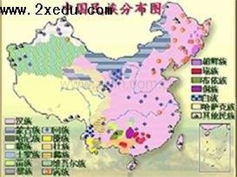 好大的一个家二年.pptx_第2页