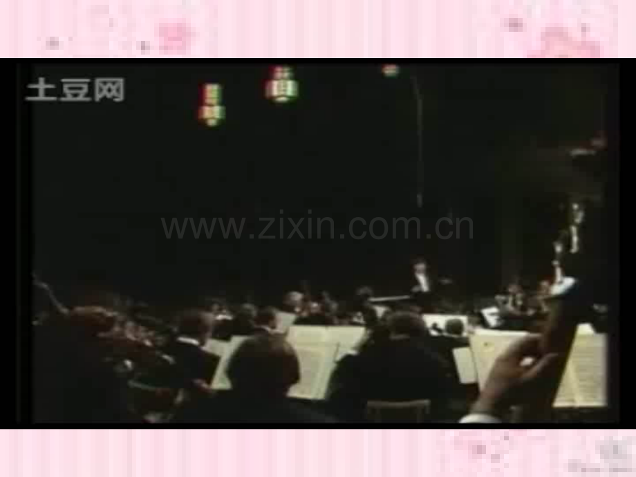 小泽征尔的判断..pptx_第2页