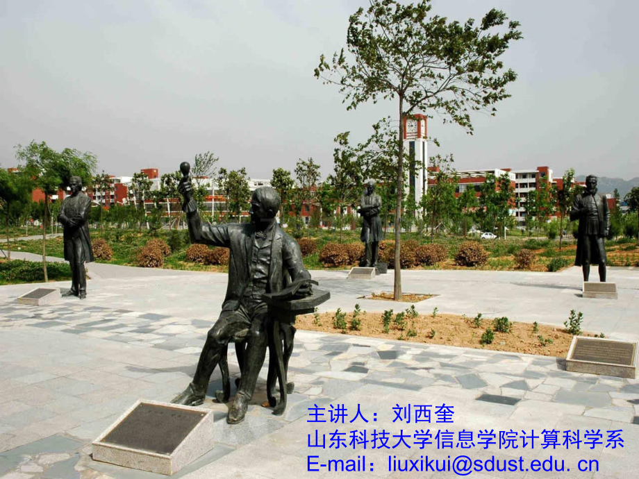 我们到底知道什么.pptx_第2页