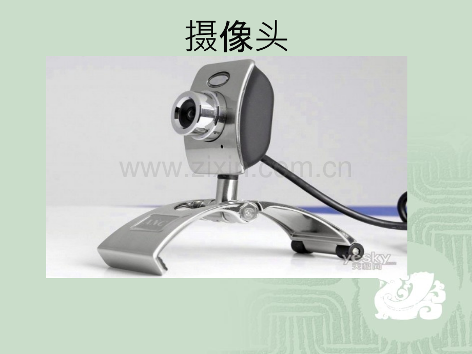 摄像头的工作原理.pptx_第1页