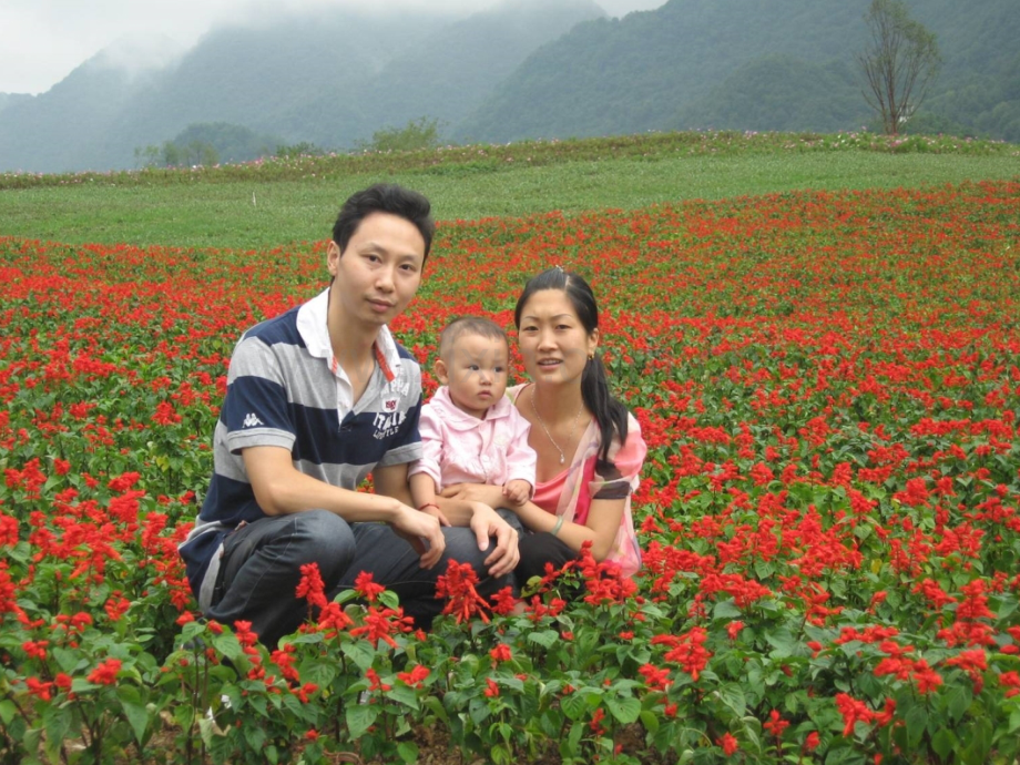 平行四边形试讲.pptx_第2页