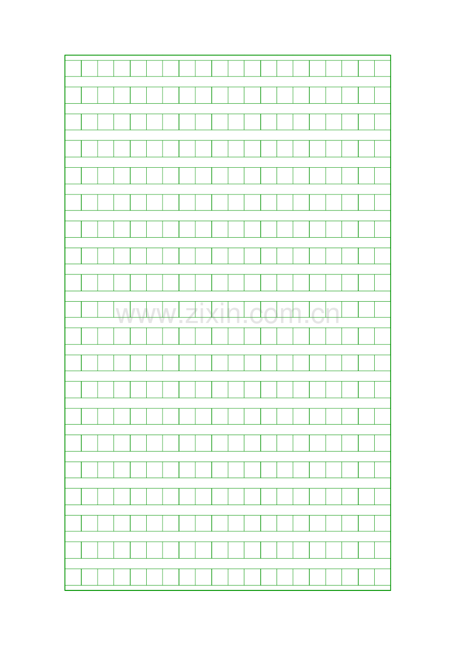 基因控制生物的性状导学案.docx_第2页