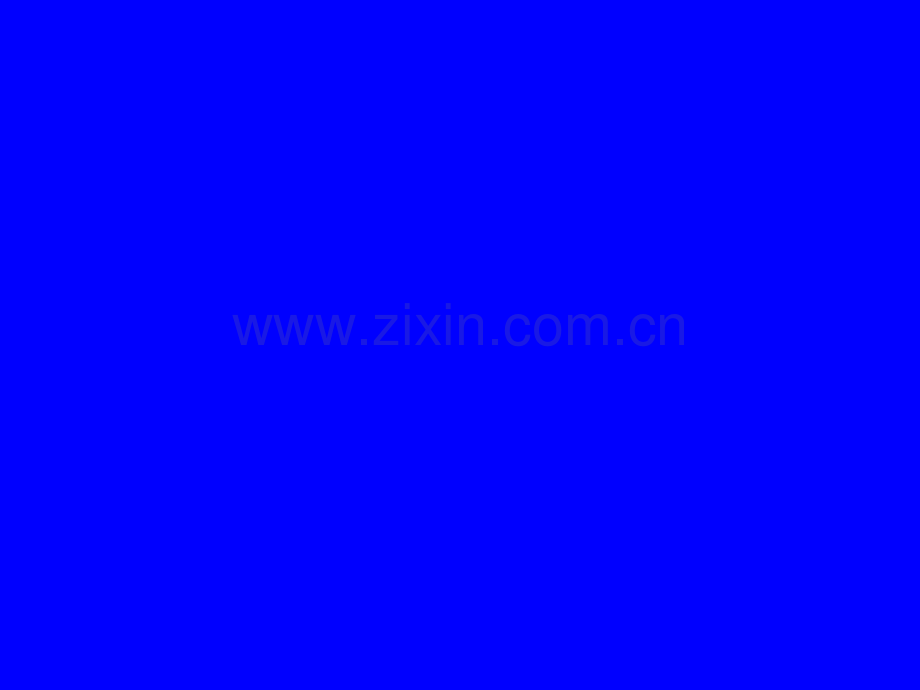 分层总和法变形计算步骤.pptx_第1页