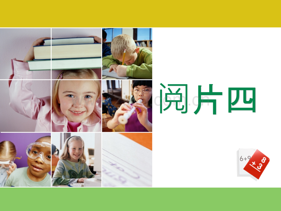 常见疾病x片.pptx_第1页
