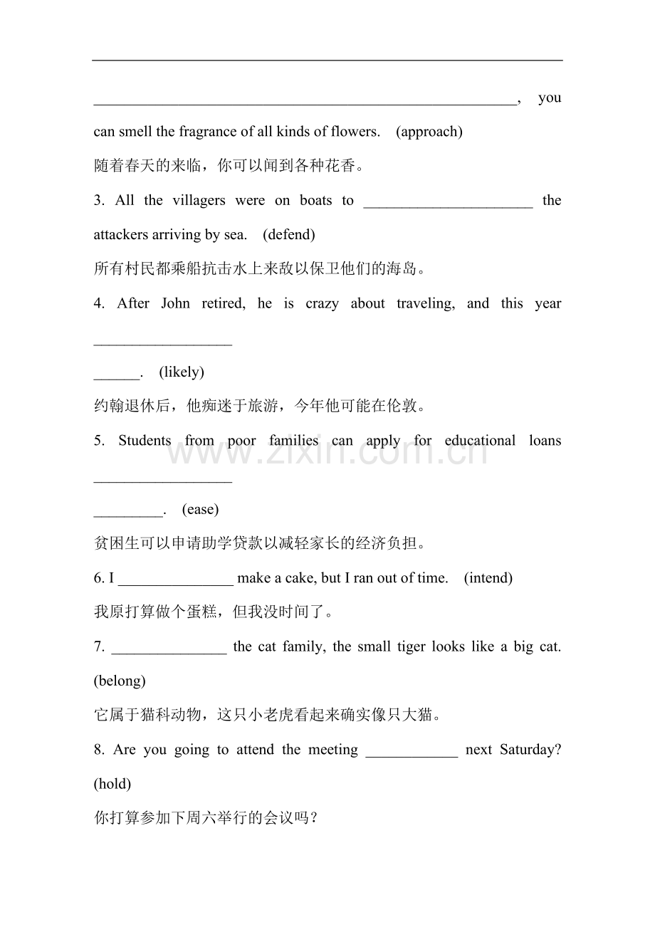 广东高中英语全程复习方略--素能提升演练十九必修4--UNIT-4人教版.doc_第2页