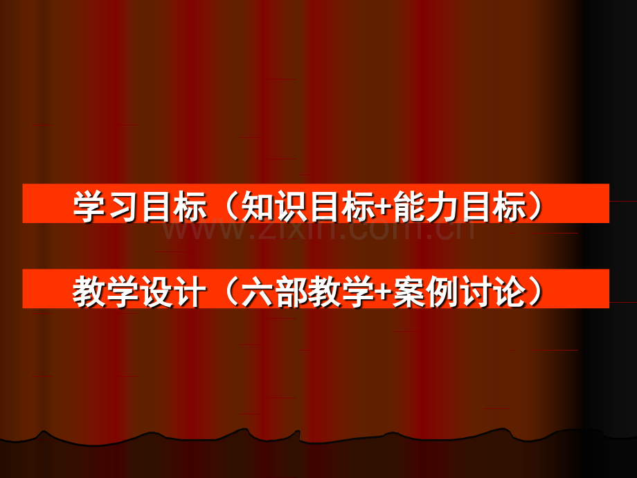 悬臂施工法.pptx_第1页