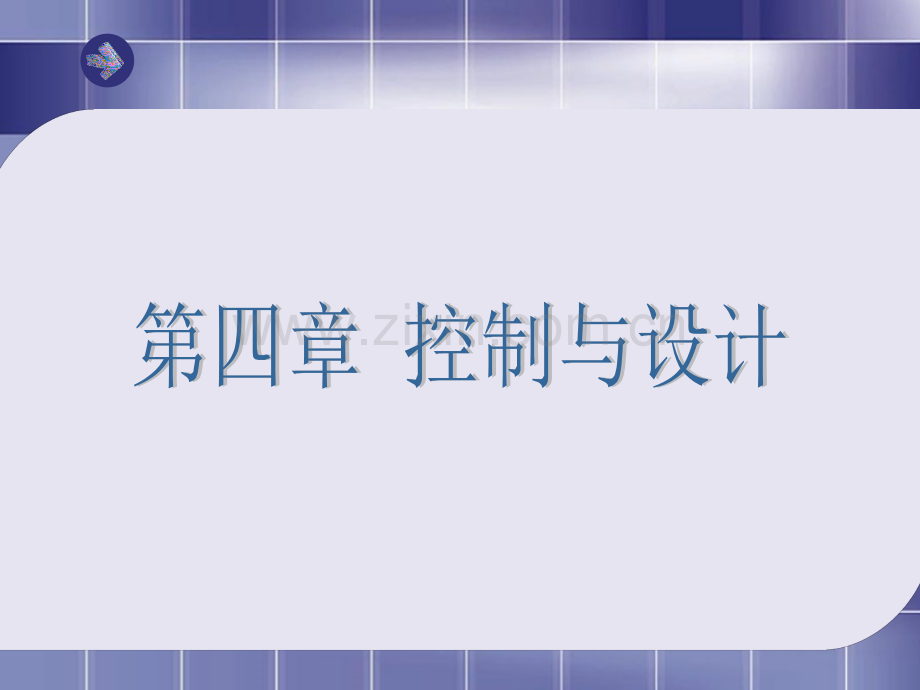摩登时代片断.pptx_第1页