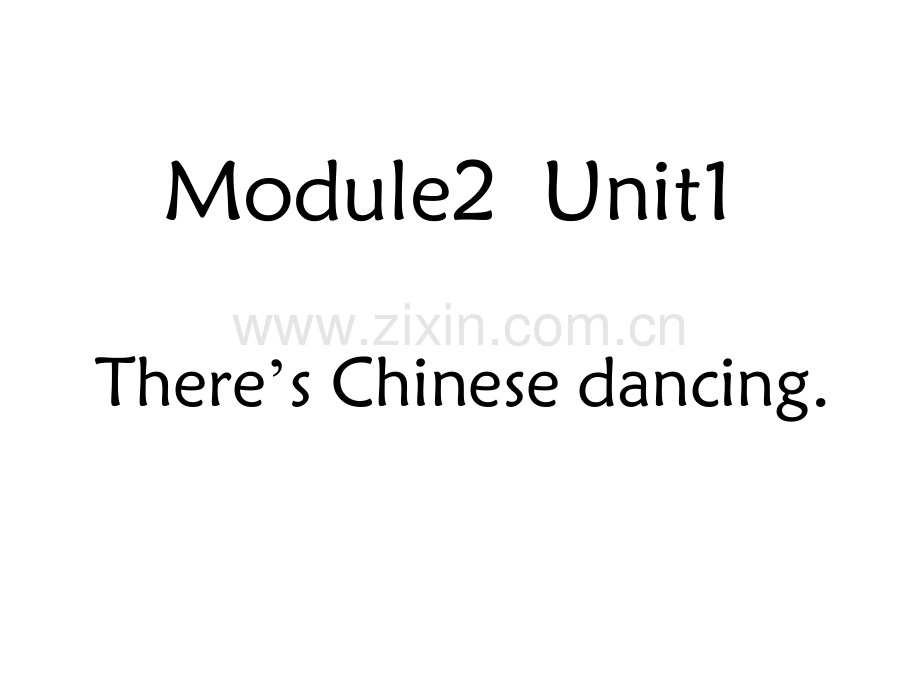 六年上册英语21There'sChinesedancing｜外研社三起共19张.pptx_第1页